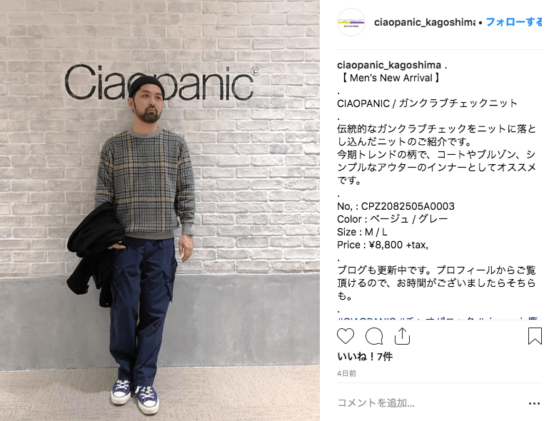 渋谷のclub Camelot キャメロット でイケメンを拝んできた