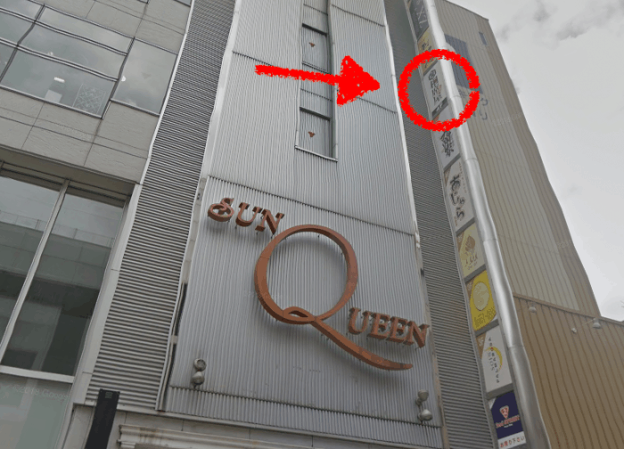 岩手の相席屋盛岡映画通り店で31歳女が リアル婚活 してきた結末w