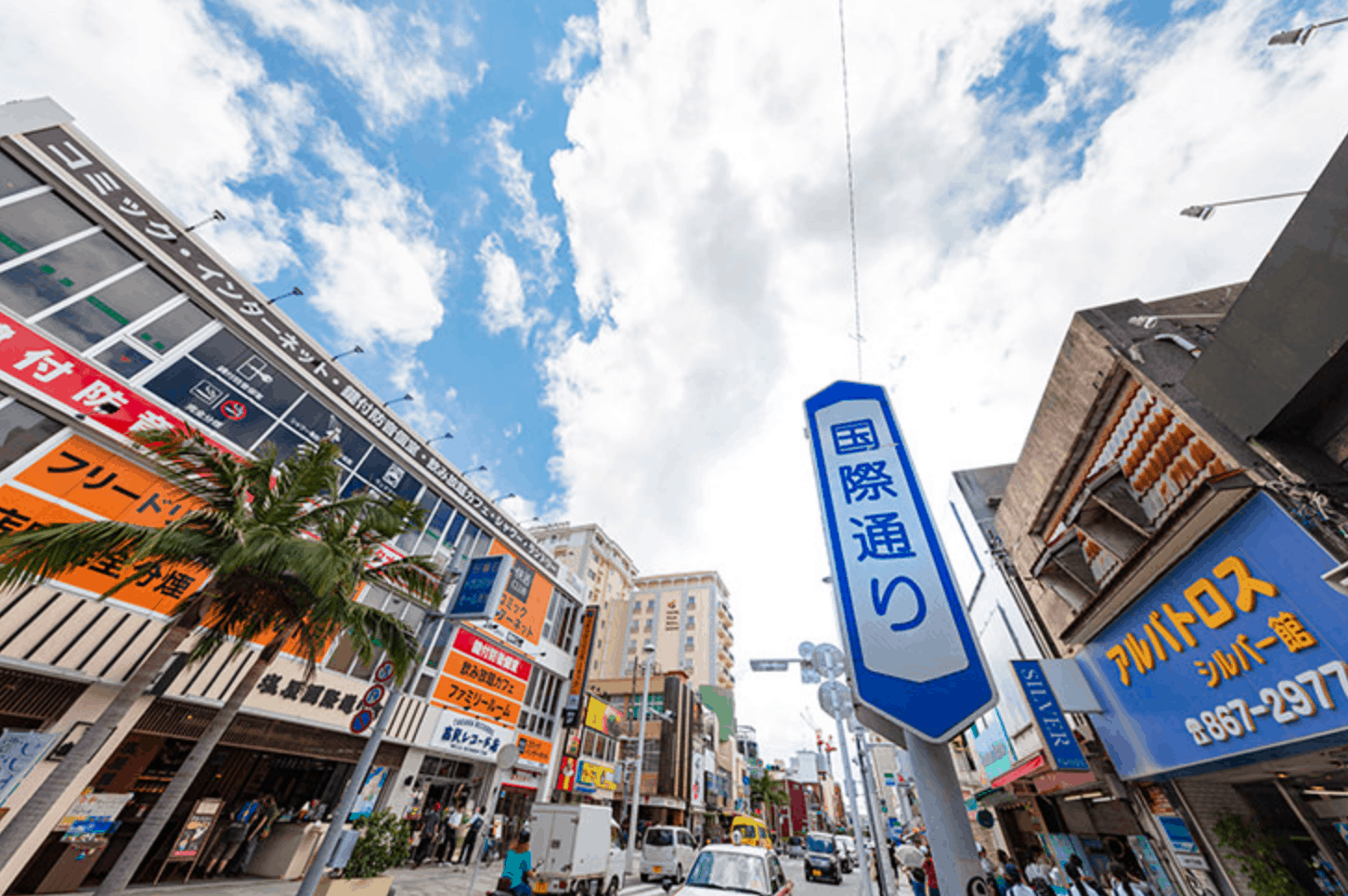 沖縄のナンパスポット1：国際通り周辺